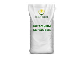 Витамины кормовые